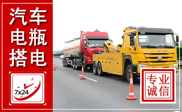 吉阳吊车,汽车救援吊车电话