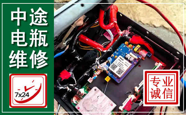 吉阳汽车换电瓶,附近电瓶维修救援电话