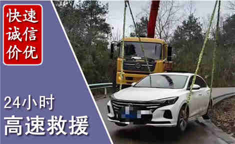 吉阳高速公路救援场景与案例