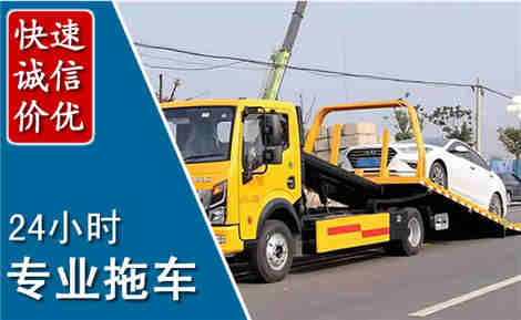 吉阳拖车救援场景与案例