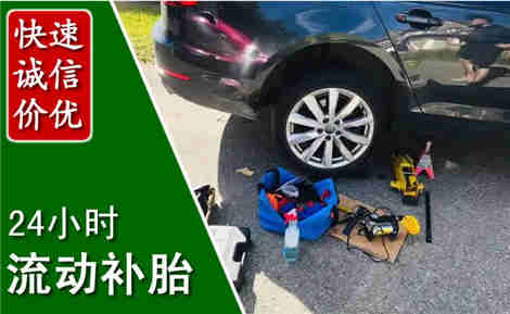 吉阳流动补胎场景与案例