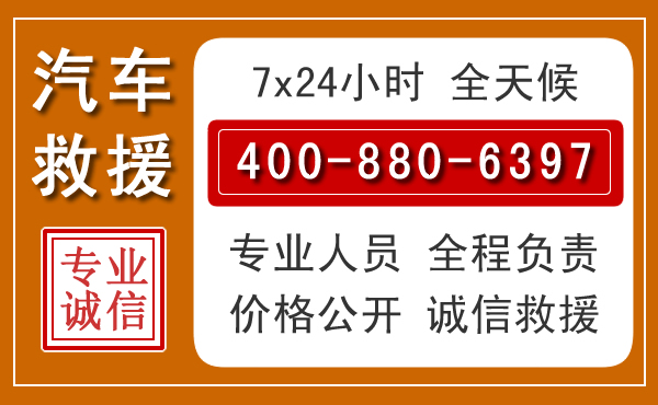 吉阳夏季多雨季节,新能源汽车救援的五大注意事项