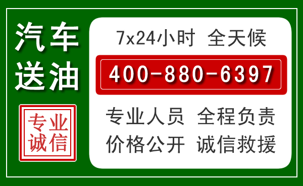 吉阳拖车救援发展新趋势:北斗导航系统加持下的拖车救援特点