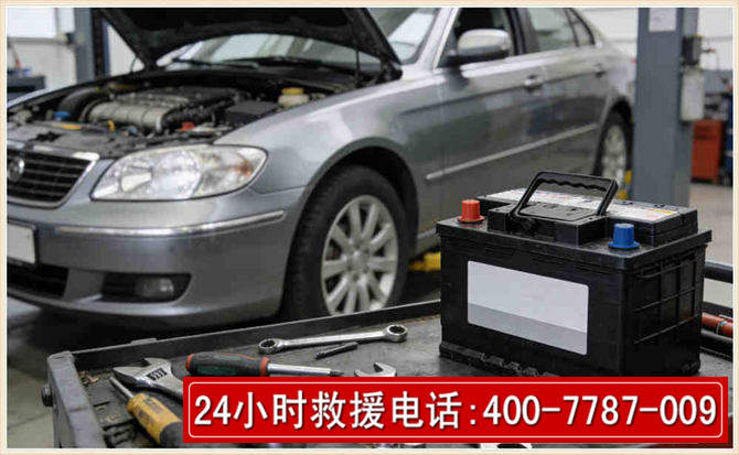 吉阳 高温雨天汽车突然没电车辆无法正常行驶该如何处理呢